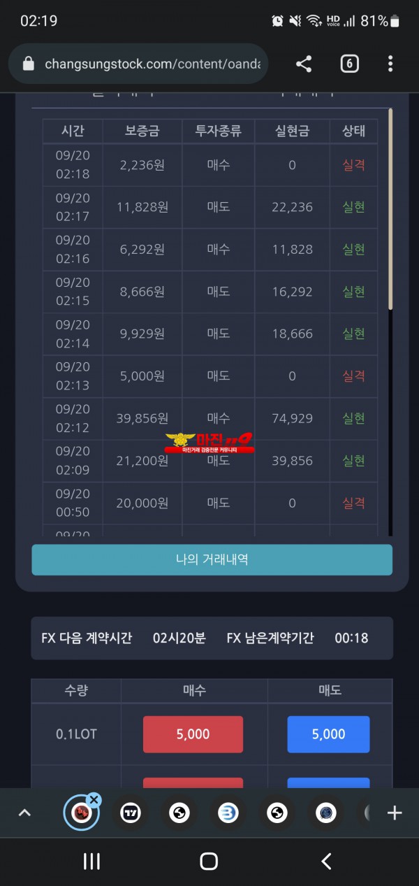 창성 일등점