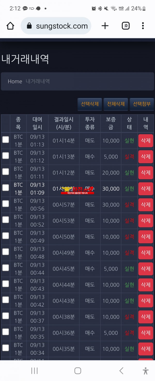 댄디점