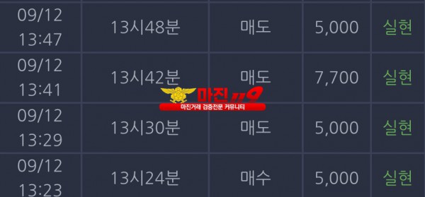 창성 777점 수익인증