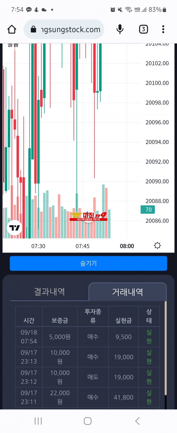 창성일등점