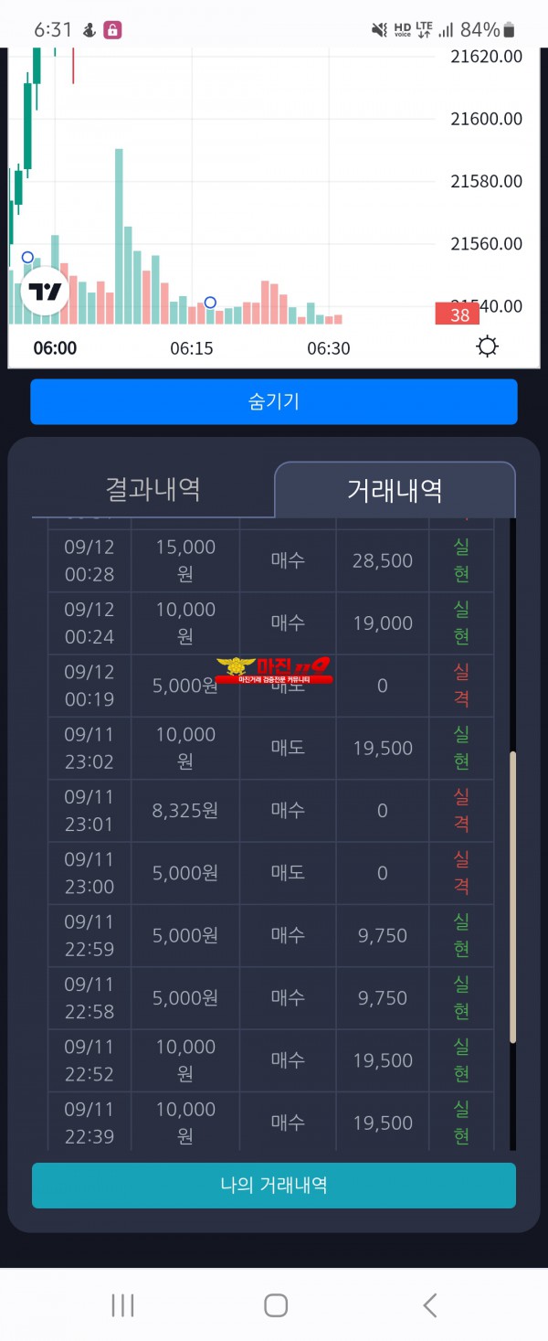 창성일등점