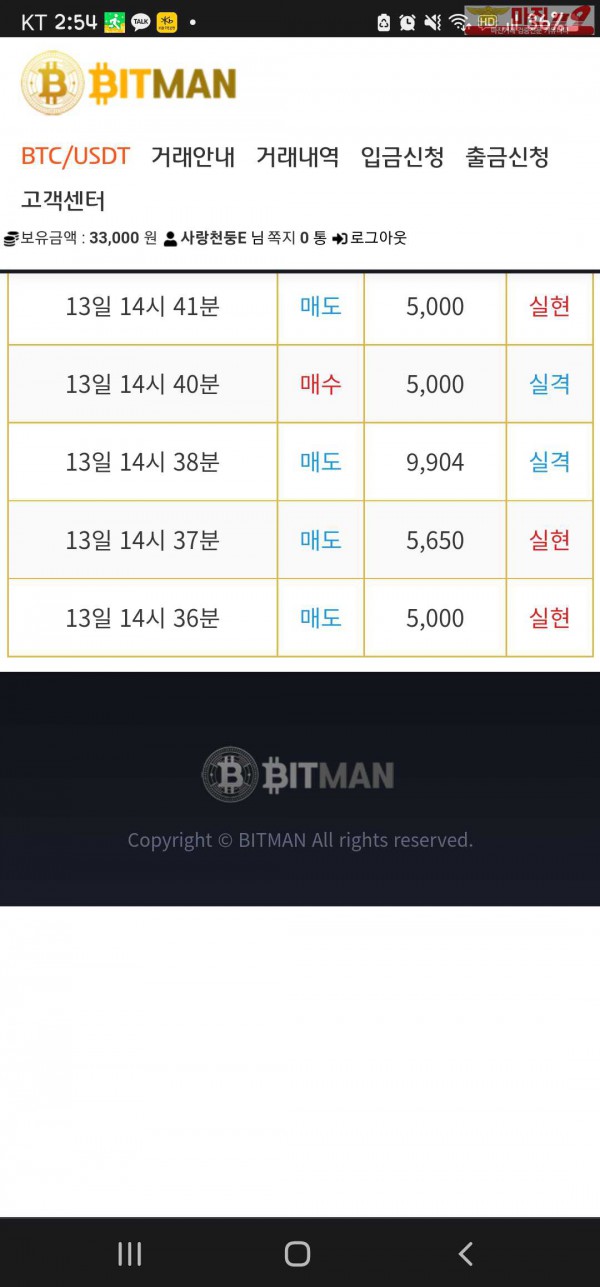 비트 꽃다발점