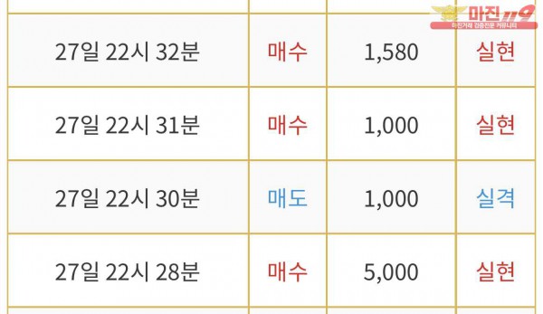 수익인증 댄디점