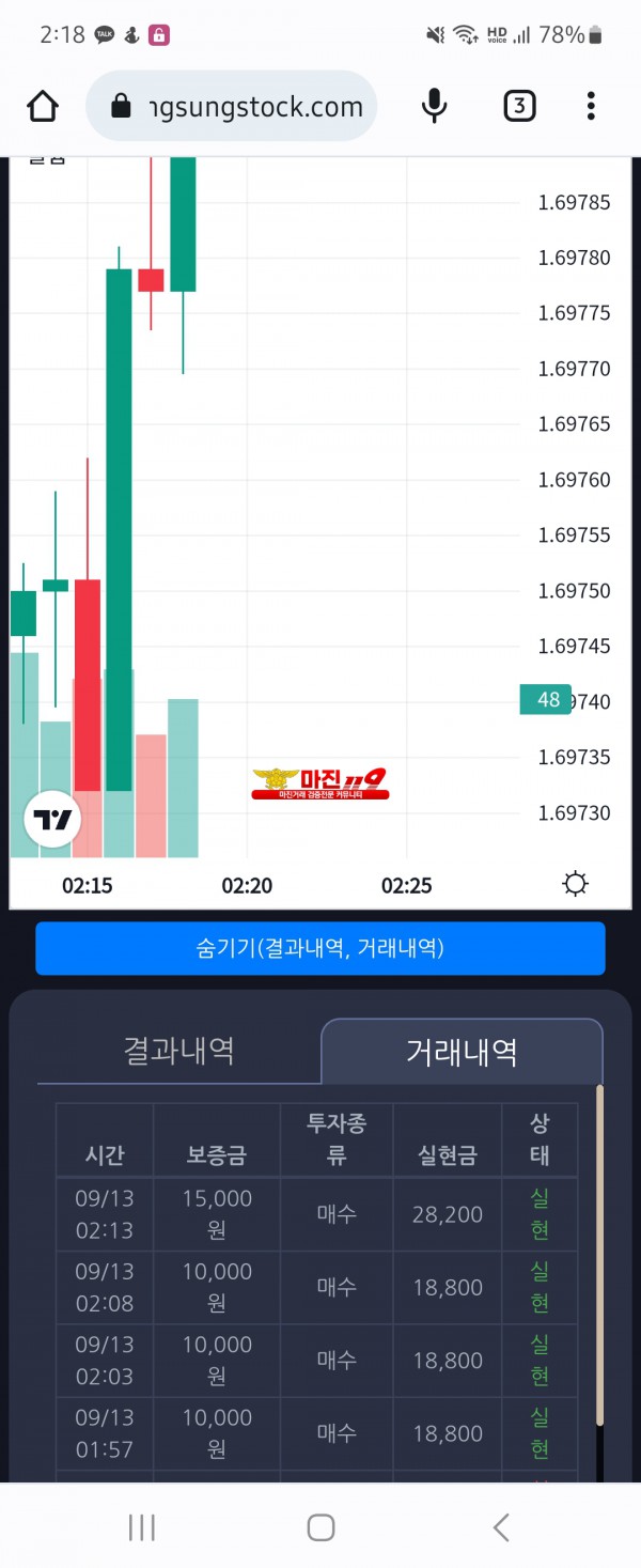 창성일등점