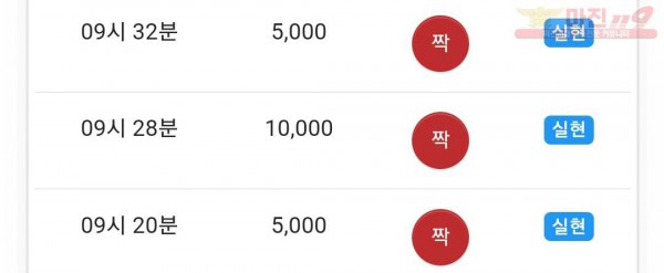 하이트레이딩 댄디점