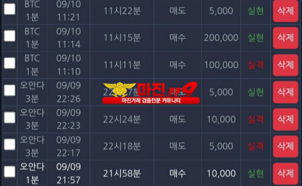 창성777 수익