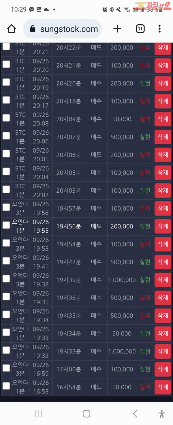 댄디점