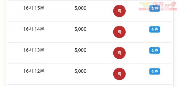 하이트레이딩 댄디점