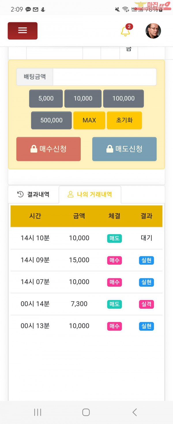 창성일등점