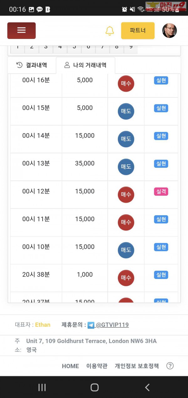창성 일등점