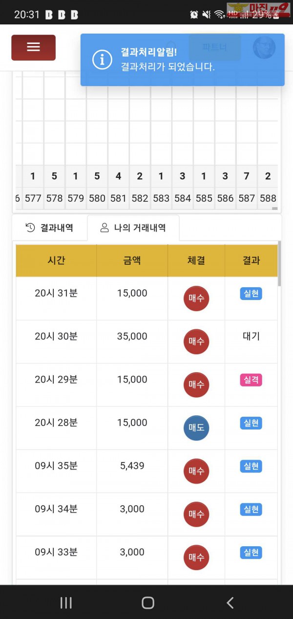창성 일등점