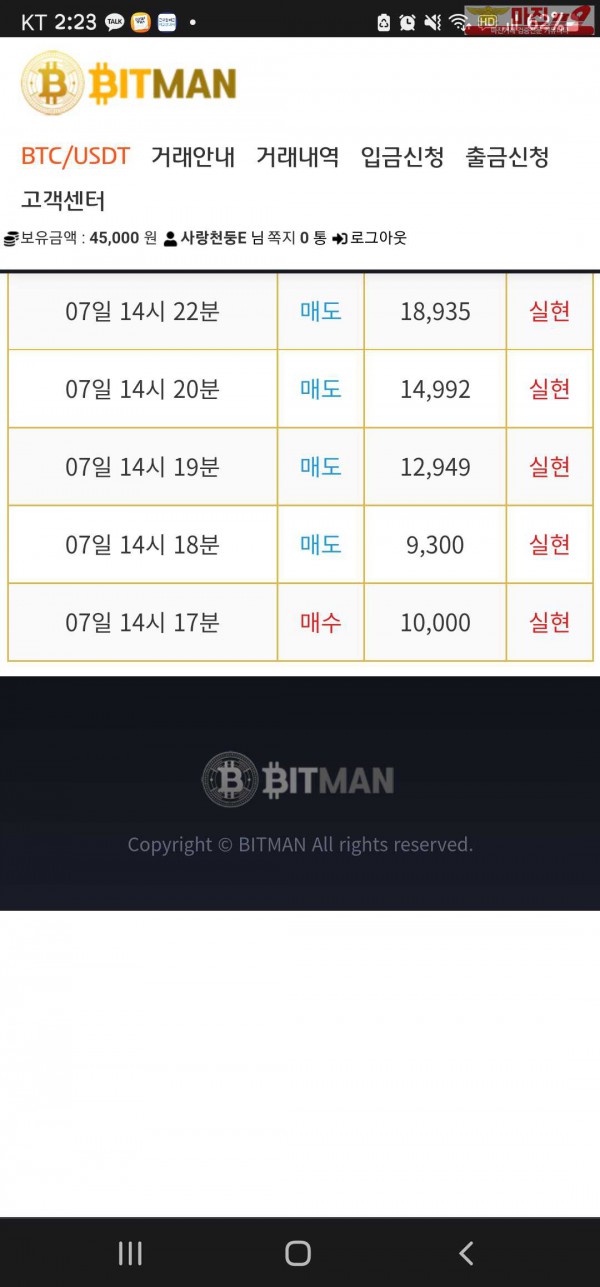 비트 꽃다발�점