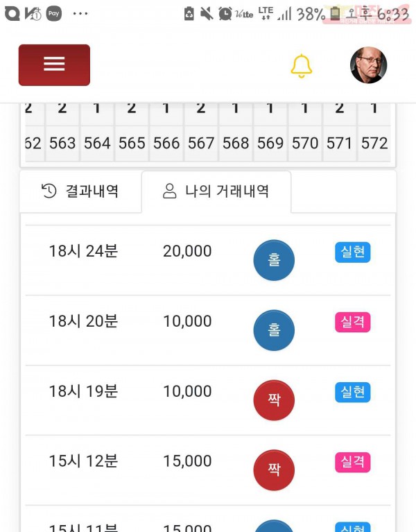 하이 국대