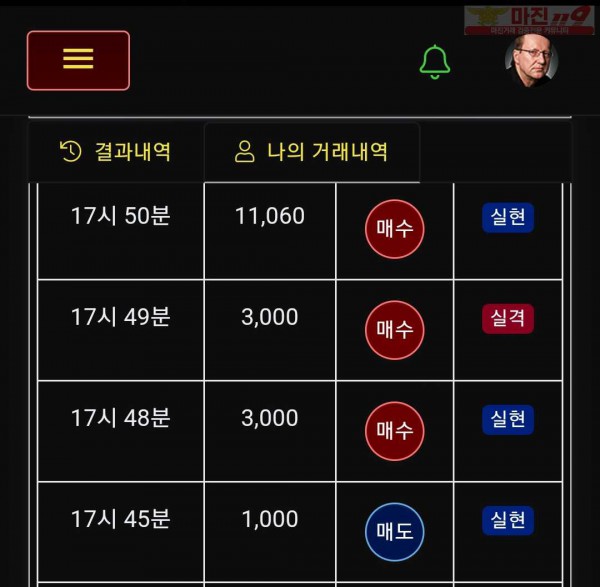 하이트레이딩 일등점 수익인증