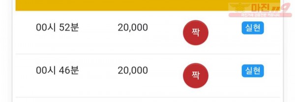 하이트레이딩 777점