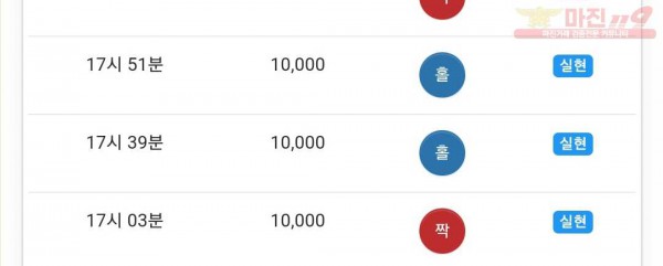 하이트레이딩 댄디점