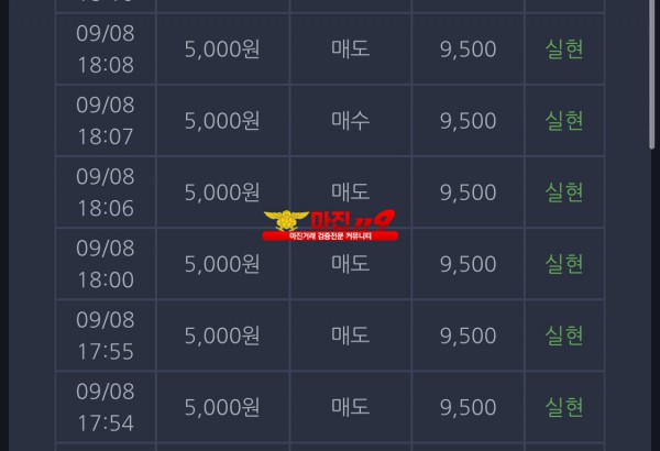 창성 일등점 수익인증