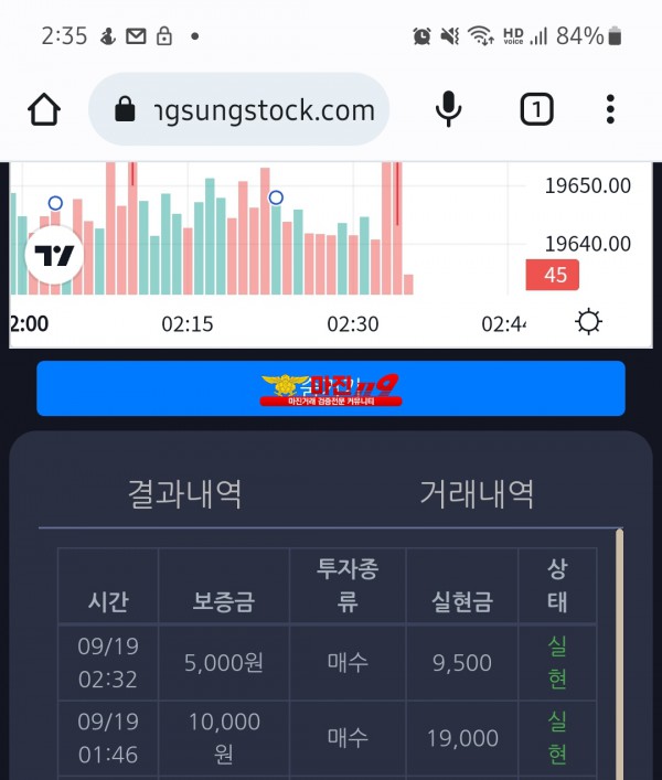 창성일등점