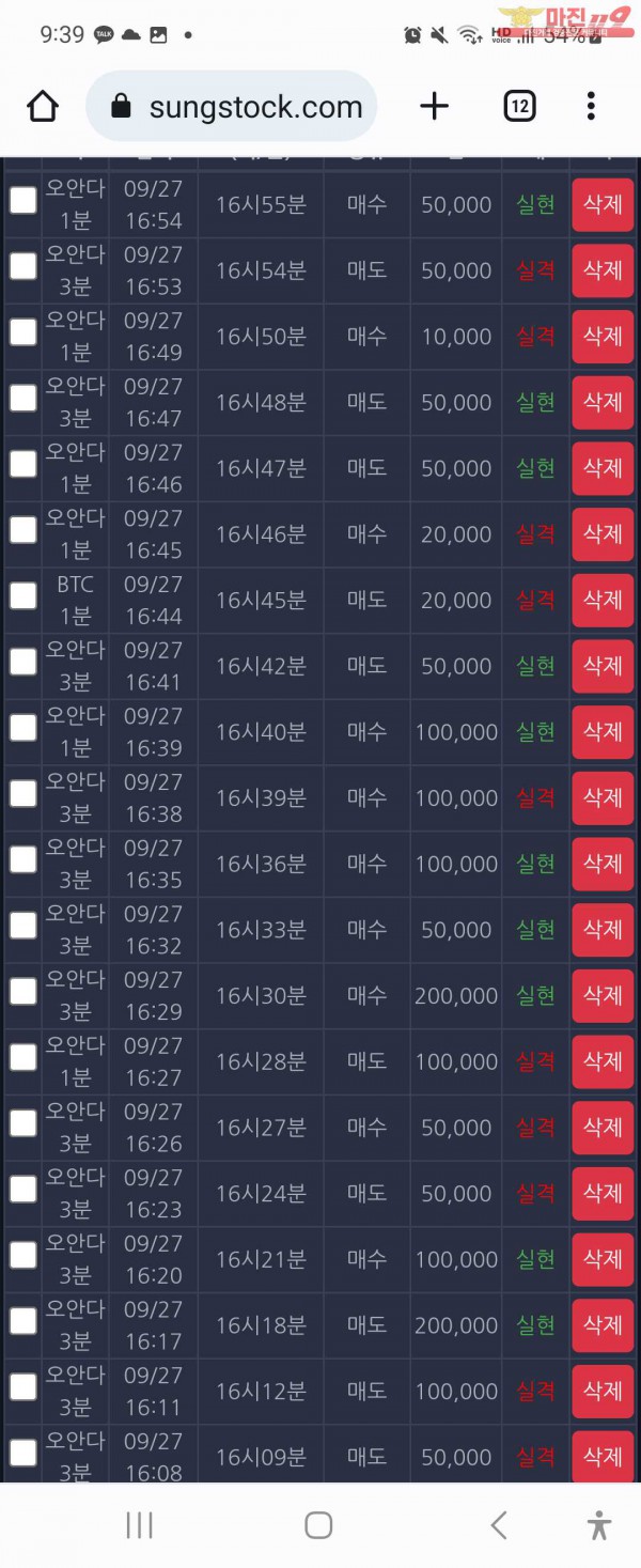댄디점