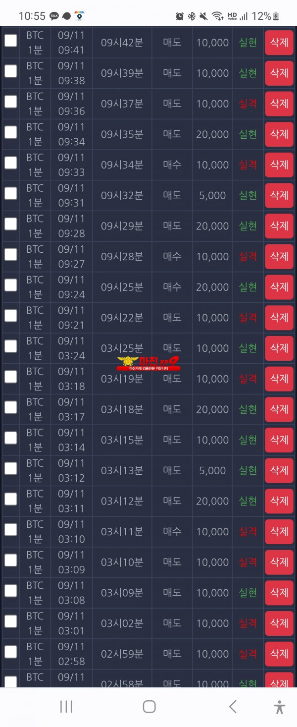 댄디점
