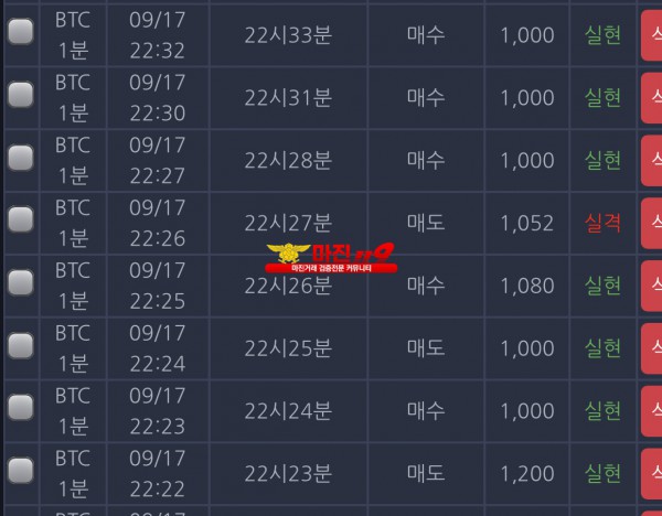 창성 777
