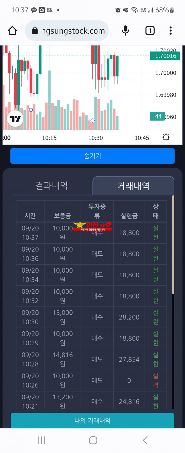 창성일등점