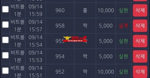 창성 777점 수익인증입니다
