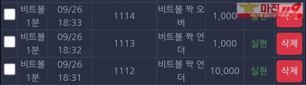 수익인증이요 다이아몬드점