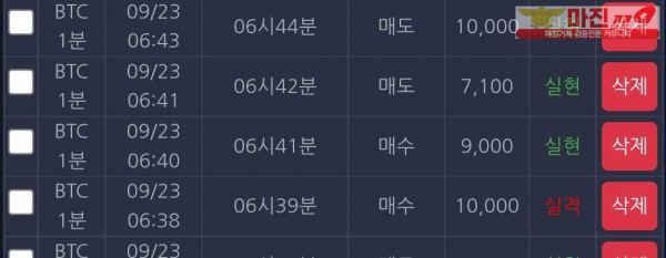 수익인증이요 다이아몬드점