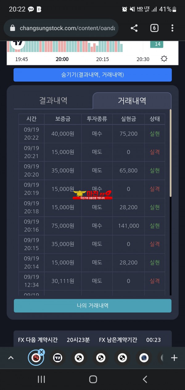 창성 일등점
