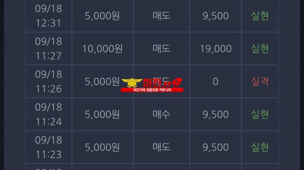창성 일등점 수익인증