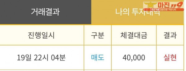 비트맨 다이아몬드점