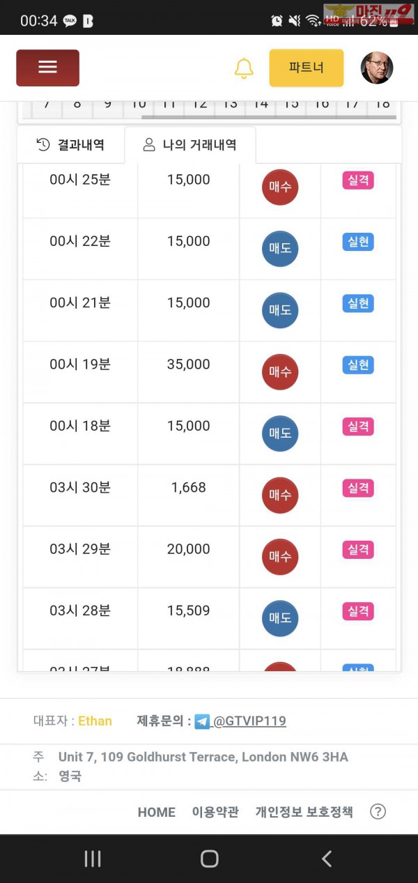 창성 일등점