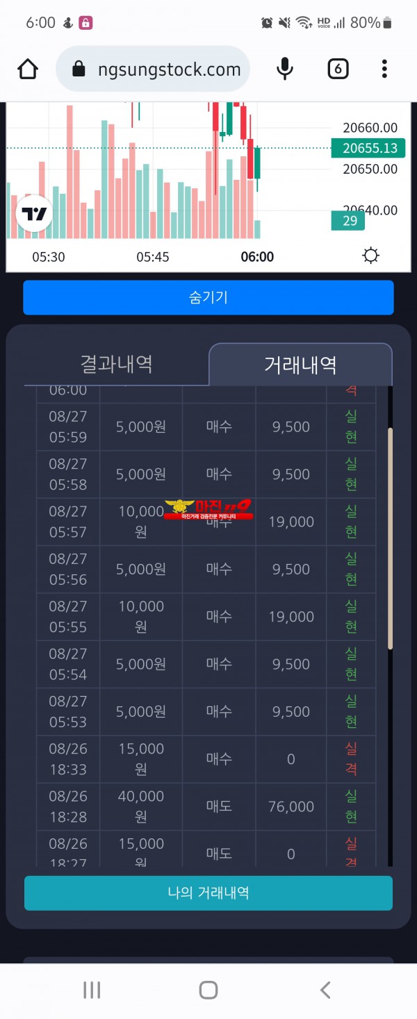 창성일등점