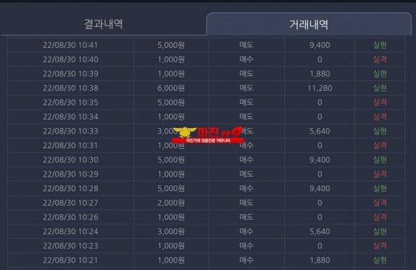 창성국대점 수익인증