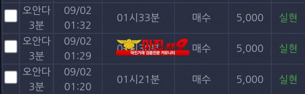 창성777점 수익인증