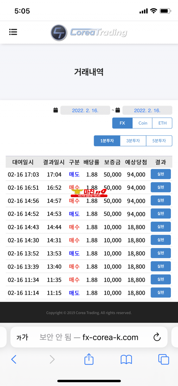 2월 연승왕 이벤트 직영점 15연승 참여