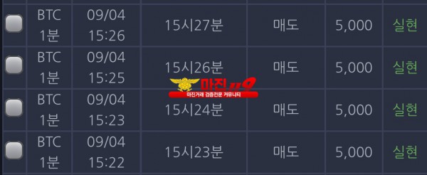 창성777 수익인증