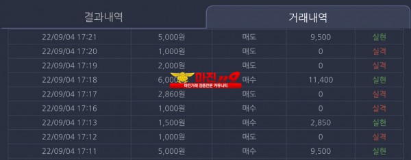 창성국대점 수익인증 ^^7