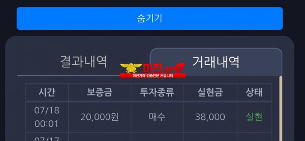 창성 777점