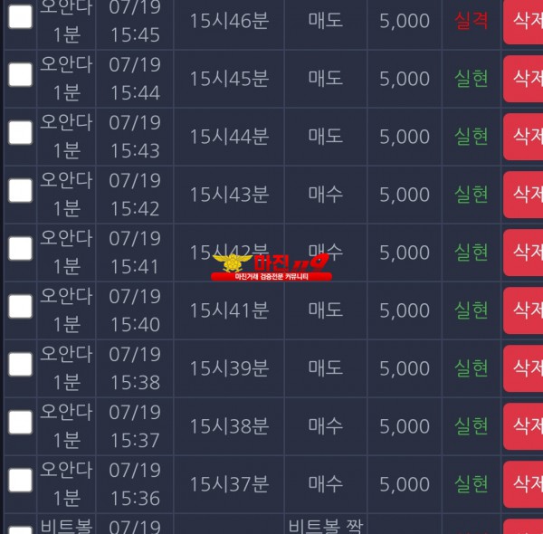 창성스탁 777 점 인증요