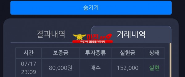 창성 777점