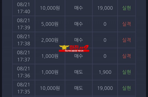 창성 일등점 수익인증