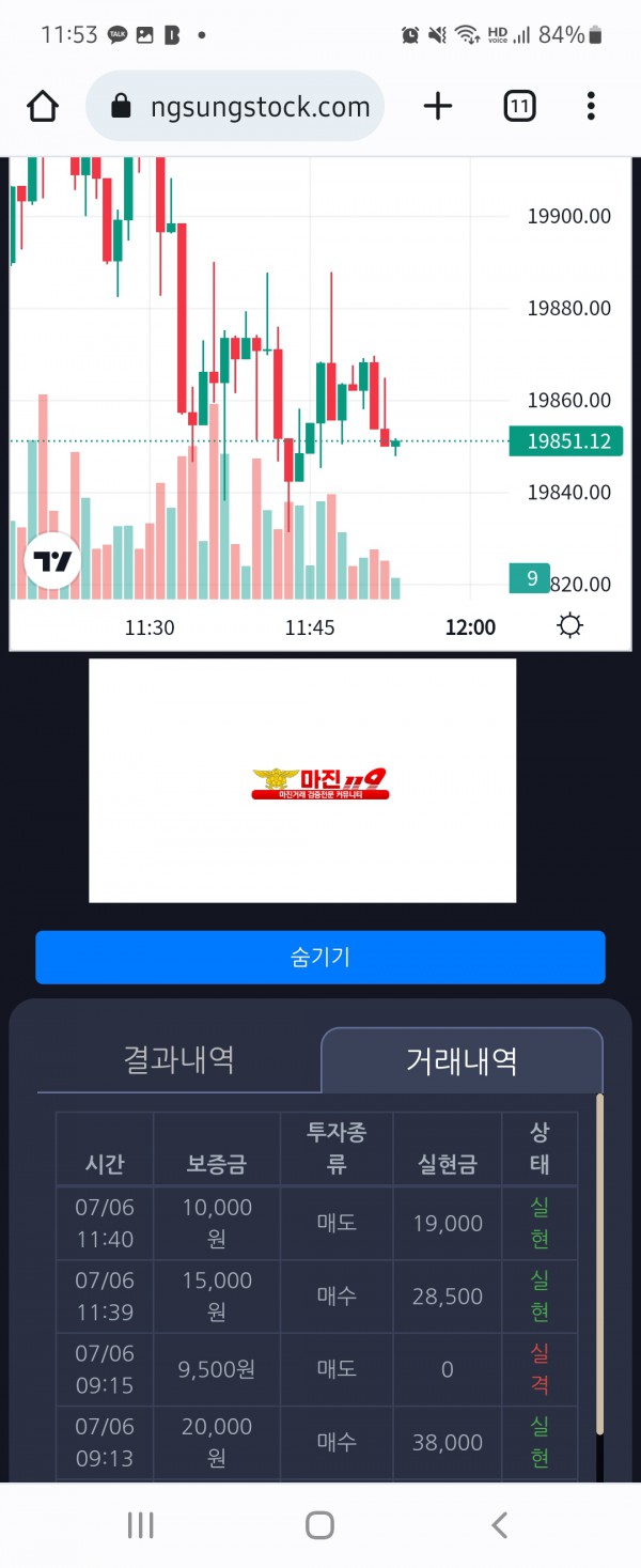 창성일등점