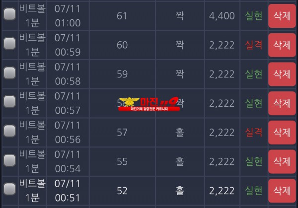 창성 댄디점
