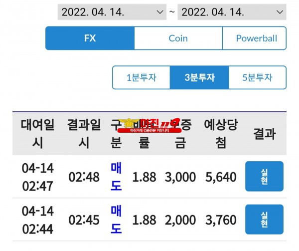 코리아 직영점