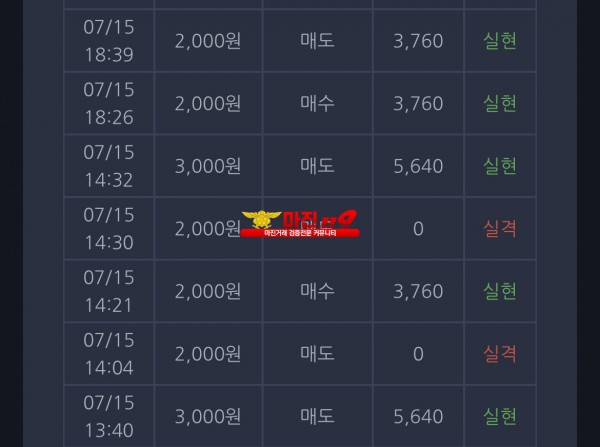 창성 댄디점