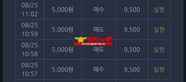 창성 일등점 수익인증