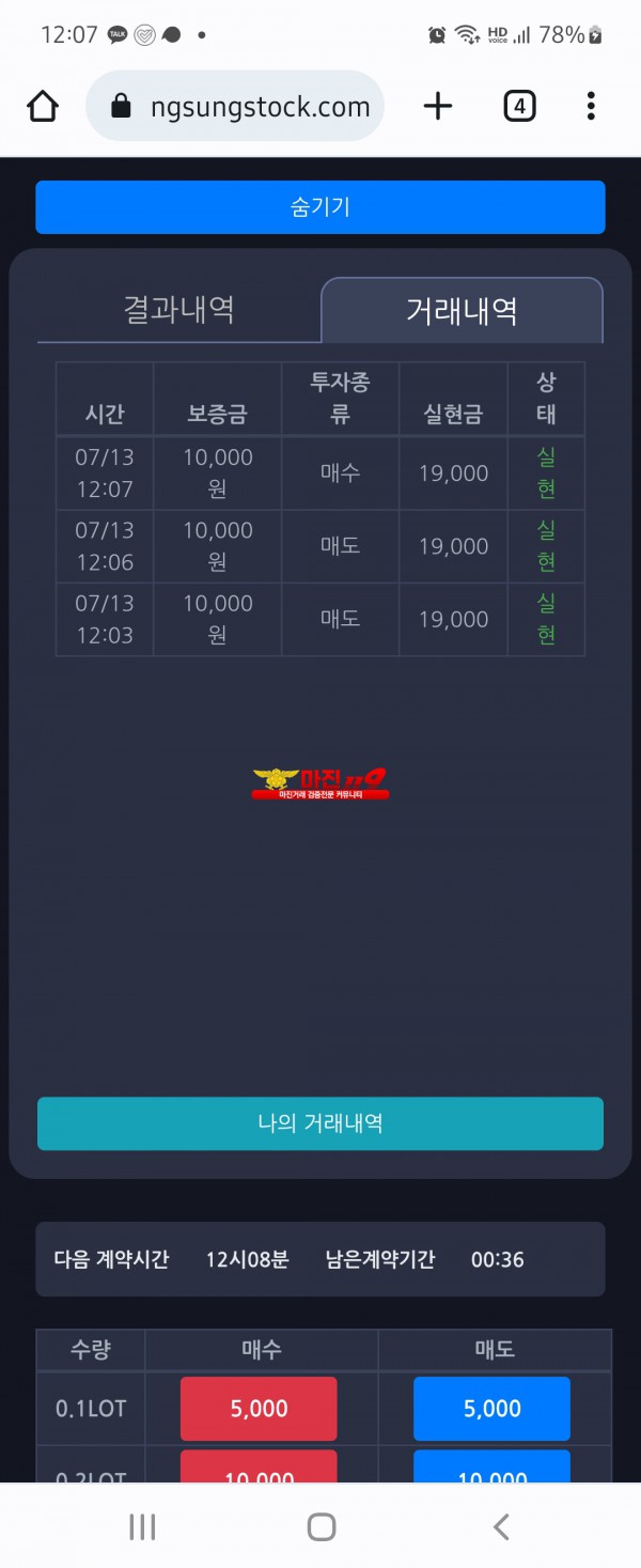 창성일등점