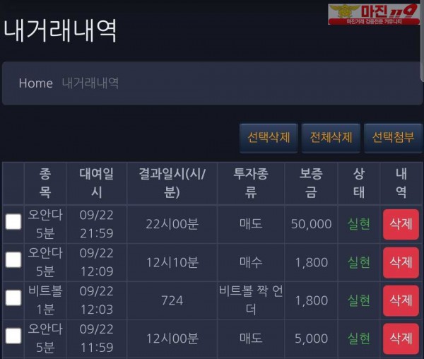 국대 창성점